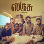 Chennai hosts Crafts Council of India’s Tari-The Loom showcase on March 7 and 8