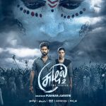 In Pictures: Day 2 of FDCI India Men’s Weekend 2025