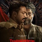 Understanding the challenges of malaria vaccination, as elimination becomes achievable Premium