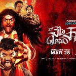 Kathir’s Suzhal – The Vortex Season 2 Trailer: A Complex Case With Multiple Suspects!